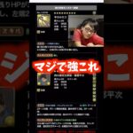 【なんでやねん】裏方がコナンで1番好きなキャラが共感できなかった #たかし #パズドラ