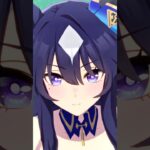 【ウマ娘】お顔が美しい!ヴィルシーナのファンサシーン【umamusume】