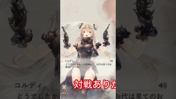 #ゲーム実況者 [メメントモリ]