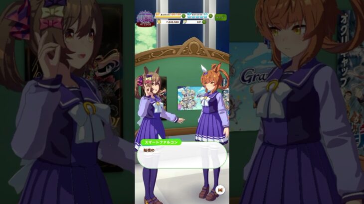 フリオーソ　誕生日　スマートファルコン #ウマ娘 #うま娘 #ウマ娘プリティーダービー