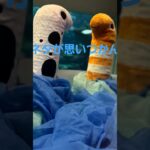 ネタがないから教えて #cat #モンスト #やられた #dance #プロセカ #それ #dragonball #モンスターストライク #終わったおのでら #ぷにぷに