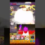 真面目にやらないモンスト #モンスト #ぼっちざろっく #shorts