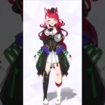 [ウマ娘]どの衣装も似合っていて可愛い、ラヴズオンリーユーのお着替えボイス