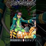 頼れる一味の策士！世界の頂点相手への一世一代のウソ！！新ガチャ限ウソップの必殺技！！「掲げる電伝虫」#shorts #トレクルゲーム #トレクル