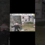 モチベなくて荒野できてない… #荒野行動 #荒野組 #フォローお願いします #軍団員募集