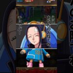 #アプリ #ワンピース #onepiece #トレクル #トレジャークルーズ #ロビン #チョッパー