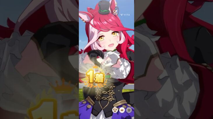 【ウマ娘】ラヴズオンリーユー固有スキル&G1勝利ポーズ #ウマ娘プリティーダービー #ウマ娘