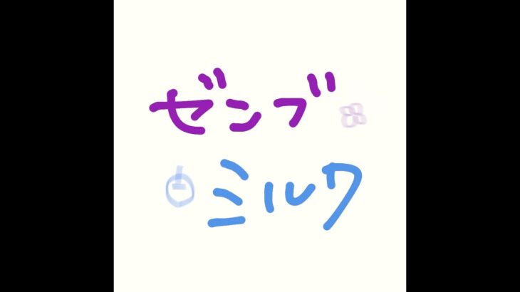 漣ジュンまさかのスカウト連勤で大慌てする紫陽花【あんさんぶるスターズ！！Music】#34