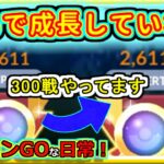 【ポケモンGOな日常】何時間もかけて±０！！スーパーリーグ編【GOバトルリーグ】