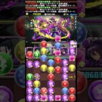 🌹消せない対策は潜在覚醒でOK→黒薔薇ロゼッタ2体編成🌹木星チャレンジ！🌹木星の守護者【パズドラ】