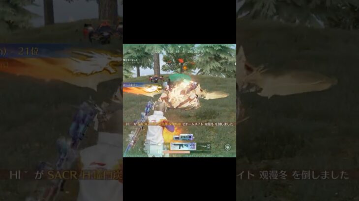 PC版荒野きれいな戦車潰し！ #荒野行動pc版 #荒野行動キル集 #shorts