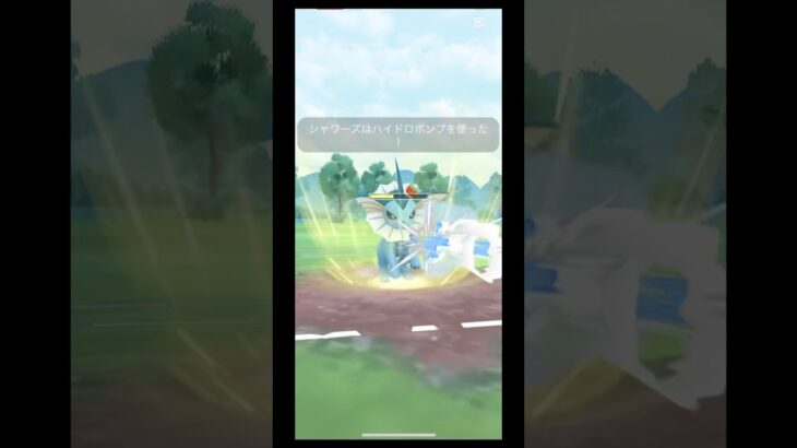 ポケモンgoのリーグ戦！#ポケモン #ポケモンgo