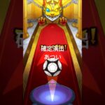 #名探偵コナン #コラボ #モンスト #久しぶり #赤井秀一 #確定演出 #謎