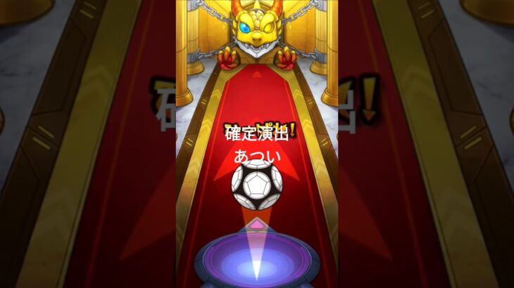 #名探偵コナン #コラボ #モンスト #久しぶり #赤井秀一 #確定演出 #謎