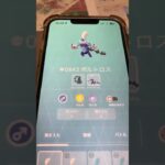 ポケモンGOの種類409匹