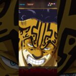 アニバーサリースゴフェス限定フェス限ルフィ &ルッチ！共闘！必殺ムービー！［OPTC］［トレクル］［ONE PIECE　Treasure　Cruise］［원피스 트레져 크루즈］［ワンピース］