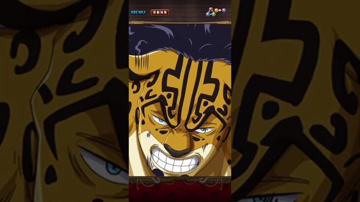 アニバーサリースゴフェス限定フェス限ルフィ &ルッチ！共闘！必殺ムービー！［OPTC］［トレクル］［ONE PIECE　Treasure　Cruise］［원피스 트레져 크루즈］［ワンピース］