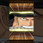 【トレクル】亡者ゾロ必殺技ムービー #トレクル #ワンピース #onepiece #ワンピーストレジャークルーズ