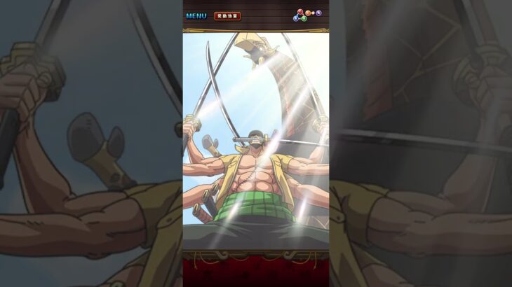 アニバーサリースゴフェス限定超進化ゾロ！必殺ムービー！［OPTC］［トレクル］［ONE PIECE　Treasure　Cruise］［원피스 트레져 크루즈］［ワンピース］