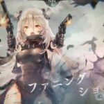 【メメントモリ】コルディ軸クエスト攻略10-27