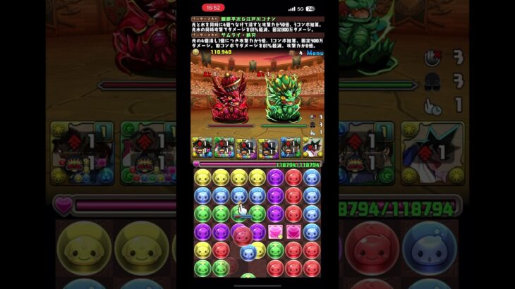 あとちょっとでパズドラゼロがでるぞぉー！！！#パズドラ #パズドラ無課金 #パズドラゼロ