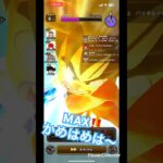 まじんブドゥに挑戦‼️#ドラクエウォーク #ドラゴンクエスト #doragonball #dragonquest #games #かさじぞう #孫悟空