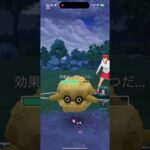 速成カップ　最強パーティー！！　【ポケモンGO 速成カップ】