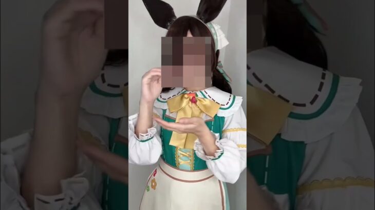 ウマ娘 ウマ娘プリティーダービー ライスシャワー コスプレ #コスプレ #cosplay #ウマ娘 #ウマ娘プリティーダービー #ライスシャワー