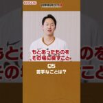 読売ジャイアンツ 山﨑 伊織投手が挑戦！ プロ野球スピリッツA 9question #プロスピa #プロ野球 #読売ジャイアンツ #吉川尚輝 #山﨑伊織
