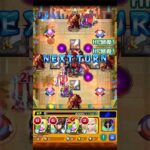 【モンスト】超究極・兵をアルセーヌ2体入り編成で攻略！　#モンスト #モンスト超究極 #shorts