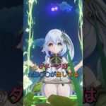 ダメージは全部〇〇が出してる#原神 #原神インパクト #原神56 #genshin #genshinimpact #hoyocreators #genshinguide #fypシ