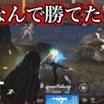 荒野行動あるあるオヤジ普通のキル集(なんで勝てた⁉️なんか勝てた)