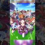 ウマ娘人気キャラランキング  TOP20     ※「みんなのランキング」参照          #ウマ娘   #ランキング動画     #トウカイテイオー
