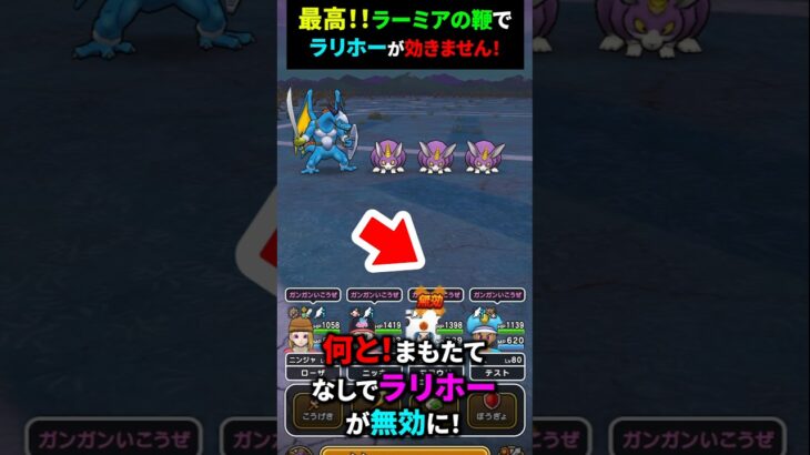 【ドラクエウォーク】ボーンファイター覚醒千里行！アルミラージのラリホーが無効に！（アルミラージ対策）【ドラゴンクエストウォーク】2025年5月17日