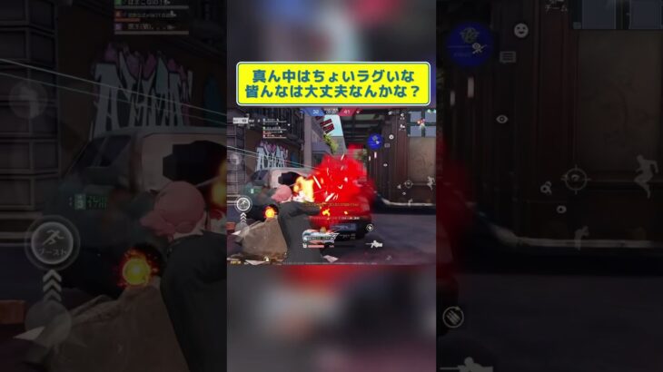 【荒野行動】パート②終われまてん、無理ぽいのでメンストに変更、終われたのは朝の4時w #荒野行動 #荒野gogofes #ゲーム実況 #荒野行動エンジョイ勢 #荒野行動キル集 #apex