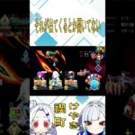 話が違い過ぎて動揺しまくりマンボ