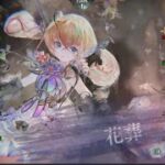 【メメントモリ】ナターシャ軸！メインクエスト28-16