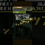 【パズドラ】ランク1320到達しました