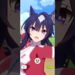 【ウマ娘】ヴィルシーナの可愛いシーン集　#shorts