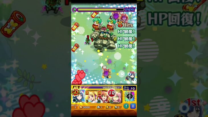 山田リョウSS#モンスト #モンスターストライク #ぼっちざろっく #ぼざろ #shorts