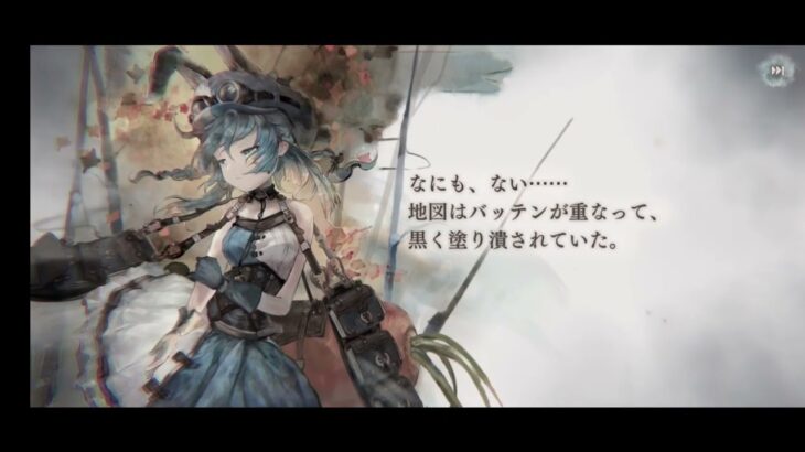 メメントモリ・メモリー（ユリーカ）