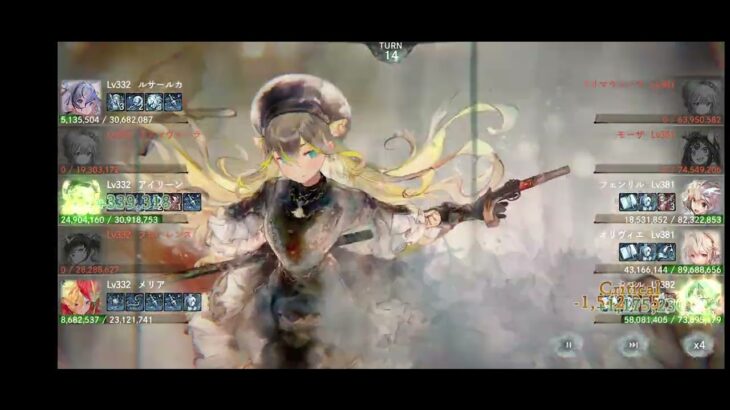 メメントモリ     アイリーンを活躍させたいだけ