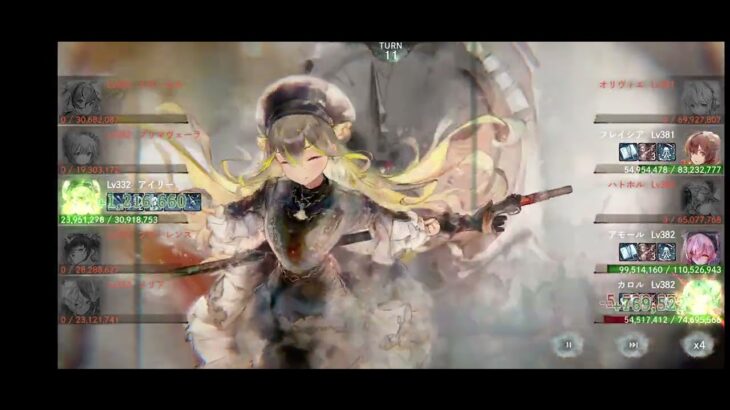 メメントモリ     アイリーンを活躍させたいだけ