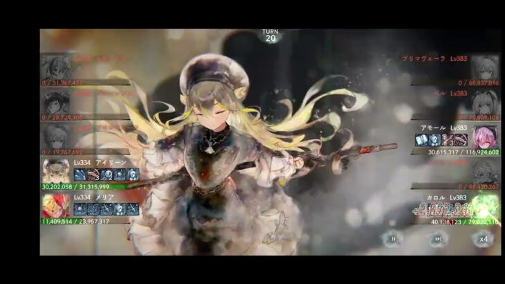 メメントモリ  アイリーンを活躍させたいだけ