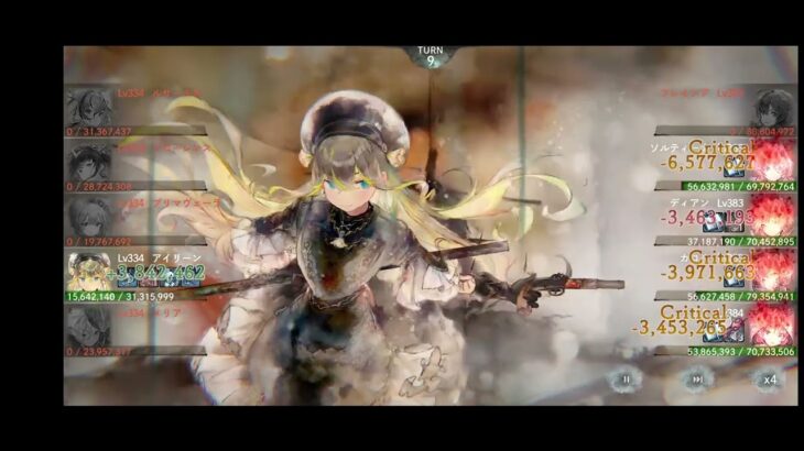 メメントモリ  アイリーンを活躍させたいだけ