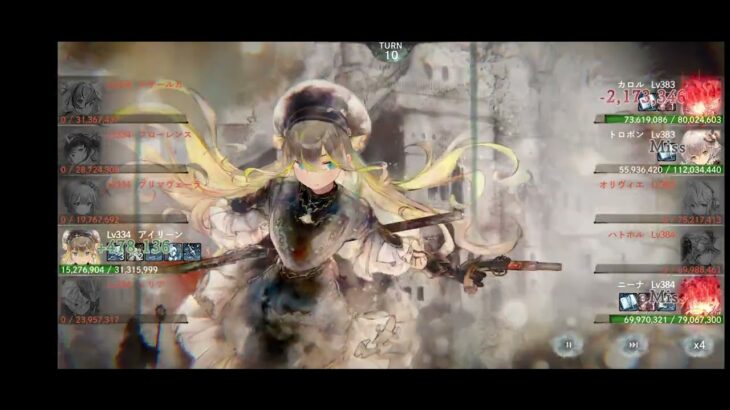 メメントモリ  アイリーンを活躍させたいだけ