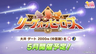 【ウマ娘】切れ者は添えるだけ　本育成