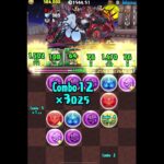 5月の決戦！EXラッシュ！してみた。パズドラ#shorts