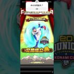 みんな何でた？？#プロスピ #プロスピa #shorts #short #shortvideo #shortsvideo #人気になりたい #バズれ #交換会 #チャンネル登録お願いします