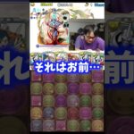 【センスあり】裏方の筆箱が今思ったら良い #たかし #パズドラ